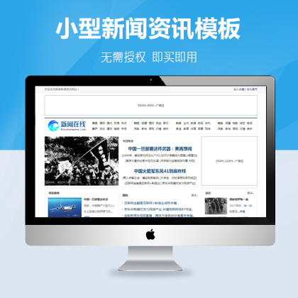 選擇森竹服務(wù)，開(kāi)發(fā)少走彎路-洛陽(yáng)森竹軟件科技有限公司