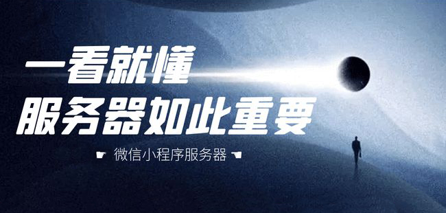 關于服務器，我們有問必答！