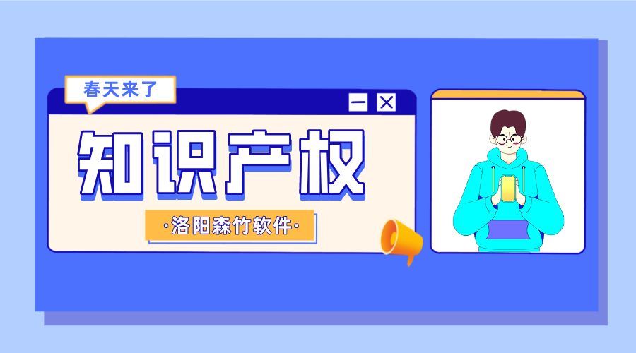 知識產(chǎn)權(quán)ABS的春天來了！