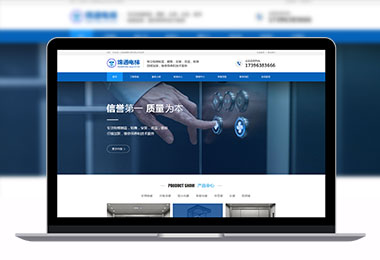 河南綿通電梯官網