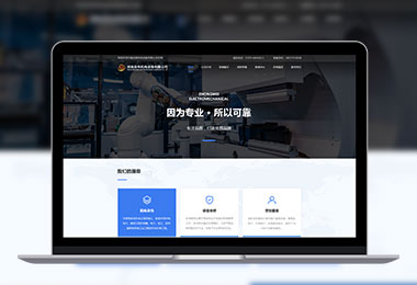河南忠偉機電官網